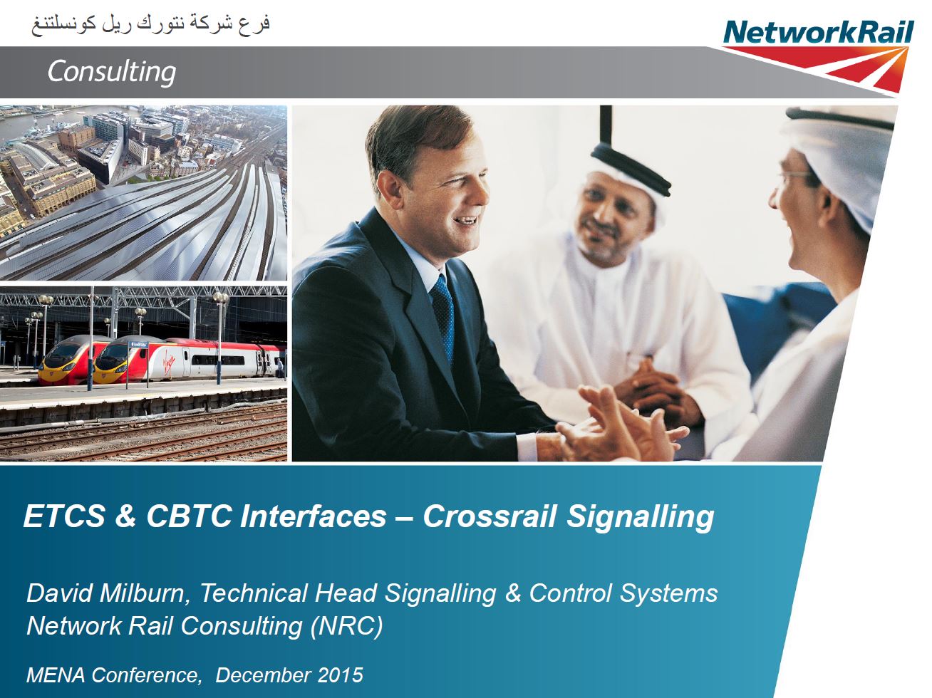 ETCS CBTC Interfaces Crossrail Signalling FP